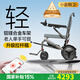 護(hù)衛(wèi)神電動輪椅車?yán)先溯p便折疊旅行代步無刷智能全自動小金剛W76003 升級拉桿款/20安鋰電池/無刷電機(jī)/續(xù)航約35公里