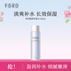 半畝花田（Little Dream Garden）水乳套裝護(hù)膚品套裝化妝品組合補(bǔ)水保濕男女士護(hù)膚 神經(jīng)酰胺保濕水*1