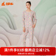 銅牛內衣 秋衣秋褲 女 純棉圓領(lǐng)長(cháng)袖秋衣秋褲套裝 基礎套裝 VN031 敦煌花韻-米-彩 L (170/95)