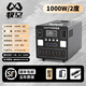 牧空便攜式戶外移動(dòng)電源220v超大容量房車露營(yíng)自駕游蓄電池車載備用儲(chǔ)能大功率電瓶夜市擺攤用磷酸鐵鋰 1000W 2000Wh /2度電【六小時(shí)無憂】