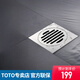 TOTO機械密封式防臭地漏 (11) DSFD01【淋浴地漏】