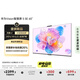 華為Vision智慧屏 5 SE 65英寸 鴻蒙AI搜片 MiniLED鴻鵠畫(huà)質(zhì)國(guó)家補(bǔ)貼Pura 80投屏平板電視機(jī)HD65KULU