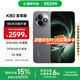 小米R(shí)EDMI K80至尊版 國(guó)家補(bǔ)貼 5G智能旗艦手機(jī) K80 Ultra 高性能游戲電競(jìng)小米手機(jī) 砂巖灰 16GB+512GB 白條六期免息