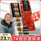 湖甄選 一魚(yú)吸汗7A級防臭湖遠行三只魚(yú)襪子七只魚(yú)夏季款一中筒襪 3黑2白2灰 禮盒 7雙 均碼 短筒 禮盒