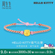周生生黃金手鏈 HelloKitty達摩三麗鷗足金手飾93288B定價22厘米