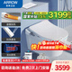 箭牌（ARROW） 壁掛式馬桶墻排入墻式馬桶懸空掛壁式坐便器智能馬桶組合AE2001h B中配：矮水箱+馬桶+輕奢智能蓋