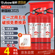 援邦（YUANBANG）25新國標手提4kg干粉滅火器商用3C消防驗收4公斤*2+箱套裝組合