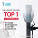 特來(lái)電（TELD）征程充電樁 新能源電動(dòng)汽車(chē)家用7kW藍牙 4G聯(lián)網(wǎng) 特斯拉一鍵開(kāi)蓋 適用特斯拉比亞迪理想小米汽車(chē)su7 7kW私享版-藍牙/預約/定時(shí)（0米安裝）