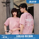 BOY LONDON【元?dú)馍倥磕信疃绦湎募痉凵珪r(shí)尚百搭潮牌休閑T恤 粉色 【L,XL預(yù)售14天內(nèi)發(fā)貨】 M