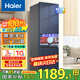 海爾（Haier）冰箱三開門風(fēng)冷無霜超薄小型家用大容量智能凈味保鮮宿舍租房三門電冰箱小冰箱家電國家補(bǔ)貼 218升三開門風(fēng)冷無霜黑金凈化