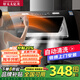 好太太億美油煙機(jī)側(cè)吸式抽油煙機(jī)雙電機(jī)家用廚房吸油煙機(jī)大吸力小型油煙機(jī) 900寬五鍵手感觸摸+自動清洗 上門安裝