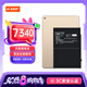 菲耐德 iPad Air2電池更換天青湖電池蘋果平板2018電池大容量加強版7340mAh換新 適用于換A1566/A1567