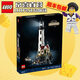 樂(lè )高（LEGO）iDEAS創(chuàng  )意經(jīng)典構思 D2C兒童成人拼裝積木玩具禮物 21335 電動(dòng)燈塔