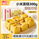 西貝莜面村 紅豆玉米窩窩頭260g 兒童面點早餐下午茶 加熱即食面點生鮮速食 小米發(fā)糕300g