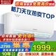 格力（GREE）空調(diào)天儀 大1/1.5匹新一級(jí)能效 變頻冷暖 凈菌自清潔 可除濕 家用臥室壁掛式空調(diào)掛機(jī) 以舊換新 1.5匹 一級(jí)能效 爆款熱銷天儀【90%選擇】