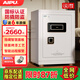 艾譜(AIPU)保險(xiǎn)柜 高60cm家用密碼指紋保險(xiǎn)箱 辦公收納小型防盜防撬 大型全鋼國標(biāo)智能夾萬 博睿白