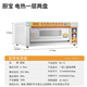 廚寶廚寶烘焙電烤箱商用一層兩盤燃?xì)夂鏍t三層六盤月餅烘烤爐兩層四盤 一層二盤電烤箱