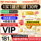 伊利金領(lǐng)冠育護(hù)1段900g 新國標(biāo)0-6個(gè)月新生嬰兒配方寶寶奶粉 1段 900g 1罐