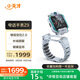 小天才電話手表Z9 體溫監(jiān)測智能手表 學(xué)生兒童4G視頻拍照雙攝定位男女孩月巖灰男女表