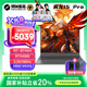機(jī)械革命翼龍15Pro 電競游戲本 R7-8845H/滿血版4070 4060/2.5K屏/240Hz高刷/32G內(nèi)存/1T固態(tài)/金屬機(jī)身 R7-8745H/4060/16G/1T/灰色
