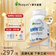 SLEKAN強(qiáng)樂康增強(qiáng)型NMN18000原裝進(jìn)口β煙酰胺單核苷酸NAD+保健品60粒 店長推薦 改善裝NMN四盒裝 今日惠價(jià)=680/瓶