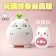 豆貓顯眼包AI智能對話機(jī)器人兒童玩具電子寵物互動(dòng)3-6歲男孩女孩生日禮物 珍珠白+玩偶（高30-39cm）