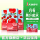 天地壹號(hào) 闊葉車?yán)遄由介嬈方】嫡娌膶?shí)料0香精0防腐劑 250ml*10盒