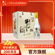牛欄山7080固態(tài)法純糧食酒53度 濃香型白酒光瓶自飲小聚節日送禮500ml 6瓶 年份2022