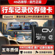 OV32GB高速tf卡行車(chē)記錄儀TF卡大華?？当O控攝像頭內存卡手機內存存儲卡平板相機無(wú)人機用MicroSD卡 64GB【記錄儀最低建議容量】 標配
