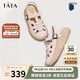 他她（TATA）厚底復古羅馬涼鞋女鞋包頭涼鞋溯溪鞋夏WW601BH4 粉色 37