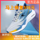 品尚喬丹品牌斷碼跑步鞋男春夏季運(yùn)動(dòng)鞋青少年體育生中考超輕減震冰絲網(wǎng)鞋 qd69灰藍(lán)閃電發(fā)貨 43