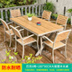 御藤美家（ROYAL RATTAN）戶外桌椅別墅花園庭院桌椅休閑咖啡廳室外露臺(tái)陽臺(tái)防腐木塑木桌椅 【加厚加寬】巴克6椅+180大板長桌 升級(jí)款（航空鋁)