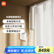 米家智能窗簾2 自動窗簾電機 電動窗簾 智能家居聯動語音控制 
