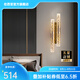 倫西亞（LUNXIYA）客廳臥室輕奢壁燈氣泡水晶電視背景墻燈創(chuàng)意奢華大氣簡約過道壁燈 9750A-43cm