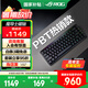 ROG魔導(dǎo)士Ace HFX 電競(jìng)磁軸鍵盤(pán) 游戲有線鍵盤(pán) 8K回報(bào)率 FPS/無(wú)畏契約打瓦機(jī)械鍵盤(pán) 小蜜蜂戰(zhàn)隊(duì)同款 【國(guó)家補(bǔ)貼】PBT 雙色注塑版