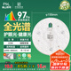 FSL佛山照明全光譜led燈盤吸頂燈led燈芯替換燈條燈盤RA97 22W 星耀