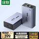 綠聯(lián)HDMI延長器100米 4K高清單網(wǎng)線RJ45轉HDMI視頻傳輸器網(wǎng)傳轉換器 網(wǎng)絡高清視頻信號放大器一對裝