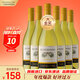 Concha y Toro干露珍藏霞多麗干白葡萄酒750ml*6瓶整箱 進(jìn)口聚餐低度紅酒