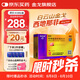 [白云山金戈] 枸櫞酸西地那非片 50mg*20片 男科用藥 西地那非京東自營旗艦店
