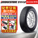 普利司通（Bridgestone）【包安裝】普利司通輪胎195/60R15 88V RE88 普銳斯/花冠