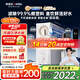 安吉爾家用凈水器直飲機玉龍Pro1000G 5年長效RO膜反滲透廚下式過濾純水機 家電政府補貼