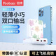 羽博（Yoobao）迷你快充充電寶3c認(rèn)證10000毫安10.5w小巧便攜手機(jī)移動(dòng)電源大容量可上飛機(jī)高鐵適用于華為小米蘋果 泫雅小花【蘋果+Type-c輸入口】