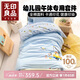 無印良品全棉被褥兒童七件套（三件套+枕褥+子母被+床褥）被套120*150cm
