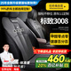 智匯標(biāo)致3008座套坐墊真皮全包標(biāo)志3008四季通用汽車座墊全包圍座椅套 真皮款【原車紋路全包圍高端定制】【備注顏色】 19款18款16款15款14款13款新老款3008