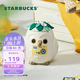 星巴克（Starbucks）杯子 假日海風系列陶瓷馬克杯 桌面咖啡杯水杯 男女士送禮 動物造型溫變款馬克杯390ml