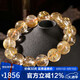 石玥珠寶精品13-14mm天然金發(fā)晶手串本命年轉(zhuǎn)運(yùn)珠手鏈男女士款 水晶瑪瑙