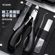sijiang斯匠鷹嘴指甲鉗大號平口家用指甲刀套裝甲溝專用指甲剪嵌甲4件套