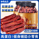 妙上品 五香味雞肉干500g*2罐裝雞肉干肉條減零食低耐嚼卡脂休閑即食