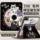 QBOSS適用ipad11/10保護套9/8/7代ipad pro保護殼11寸蘋(píng)果air7/6/5平板2025/22新筆槽旋轉可愛(ài)貓cute喵