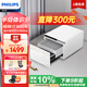 飛利浦（PHILIPS）保險柜家用辦公財務(wù)保險箱 床頭保管箱 聯(lián)動式雙層抽屜設(shè)計指紋密碼保密柜SBX102簡約白